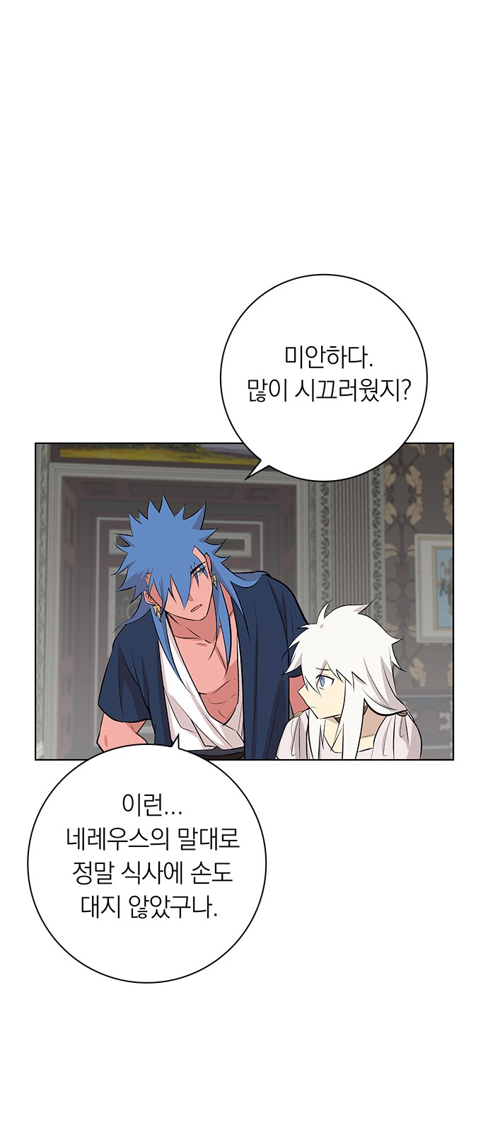 47 페이지
