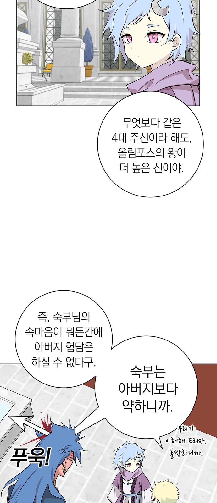 16 페이지