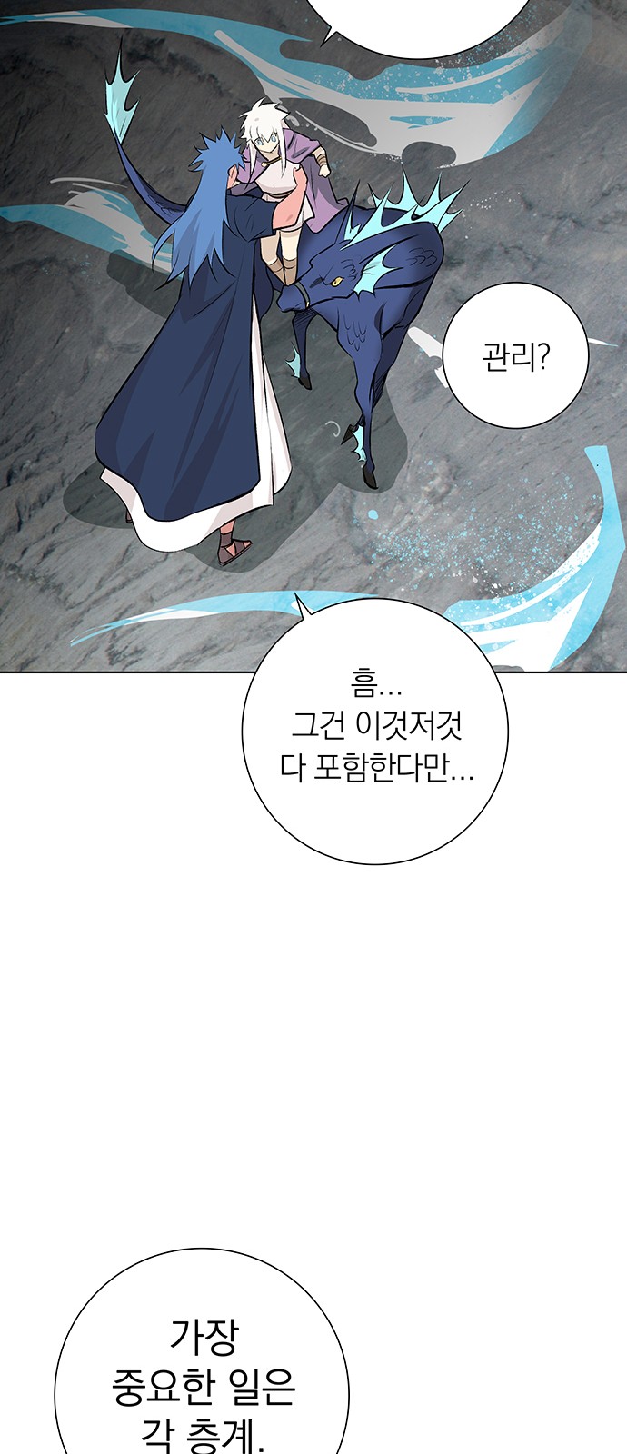 42 페이지