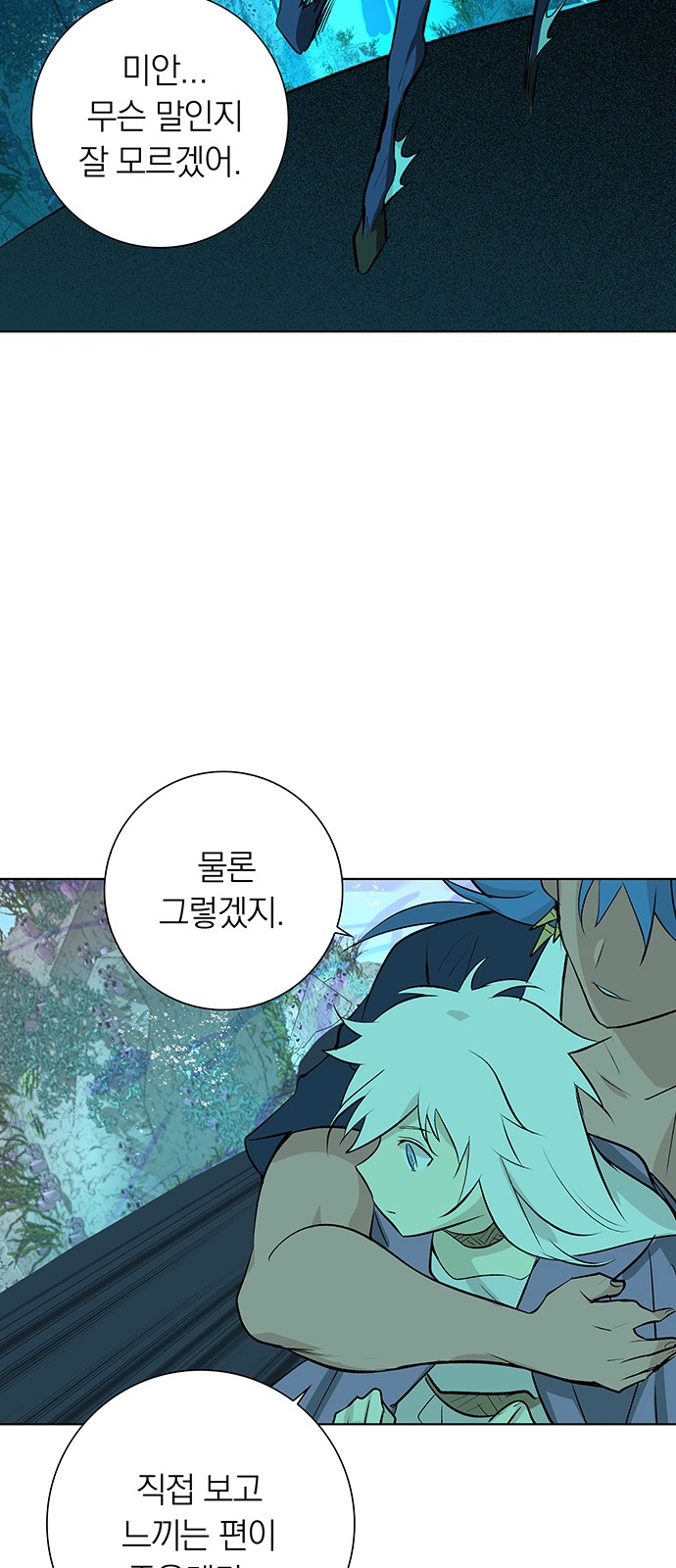 47 페이지
