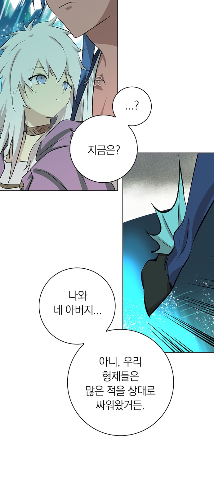 12 페이지