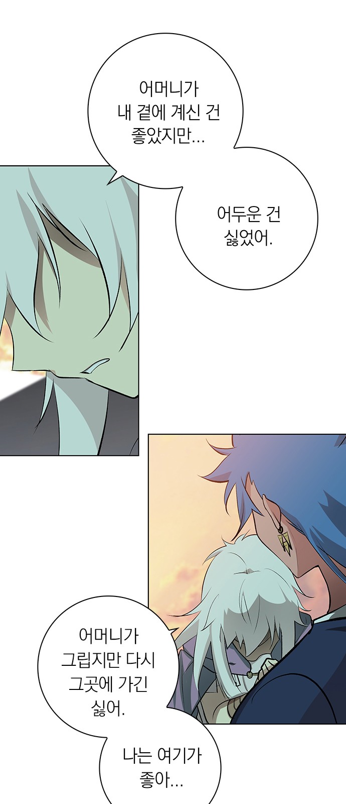 23 페이지