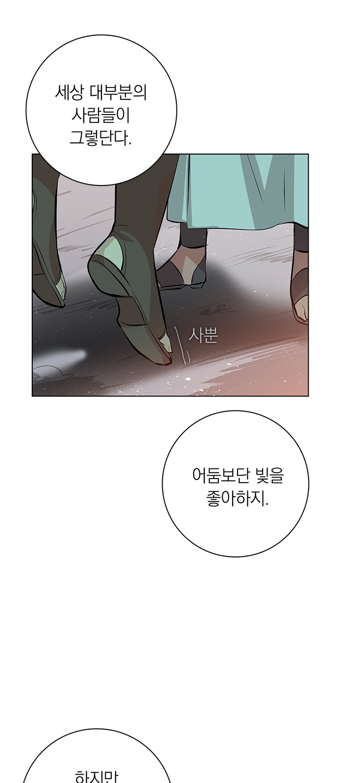 25 페이지