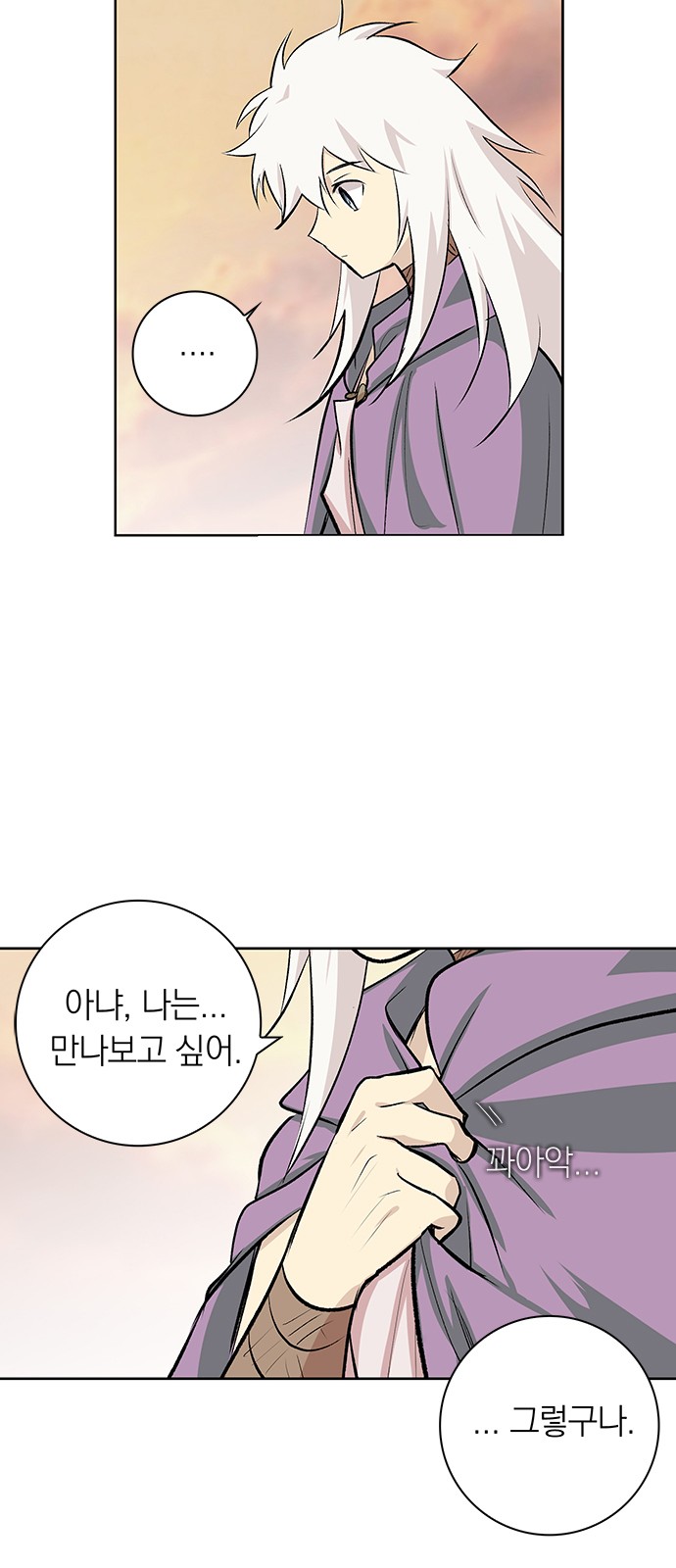 32 페이지