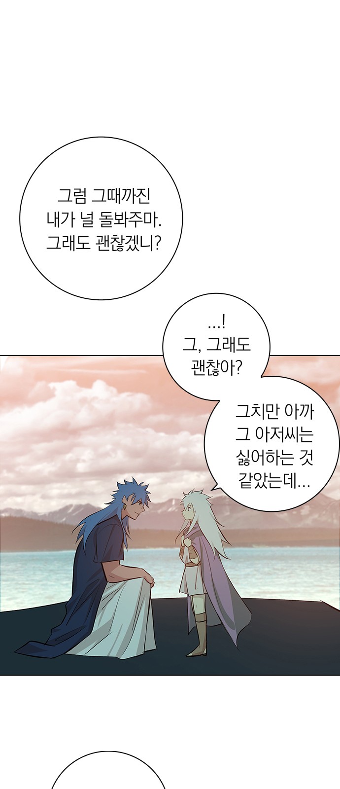 33 페이지
