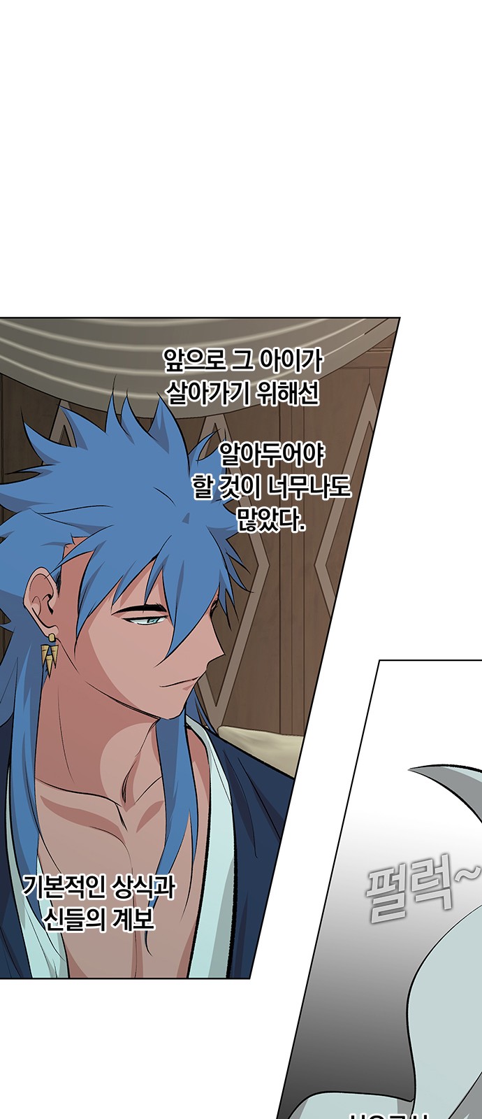 47 페이지