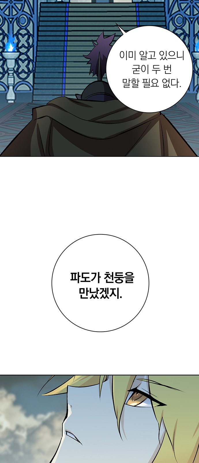 55 페이지
