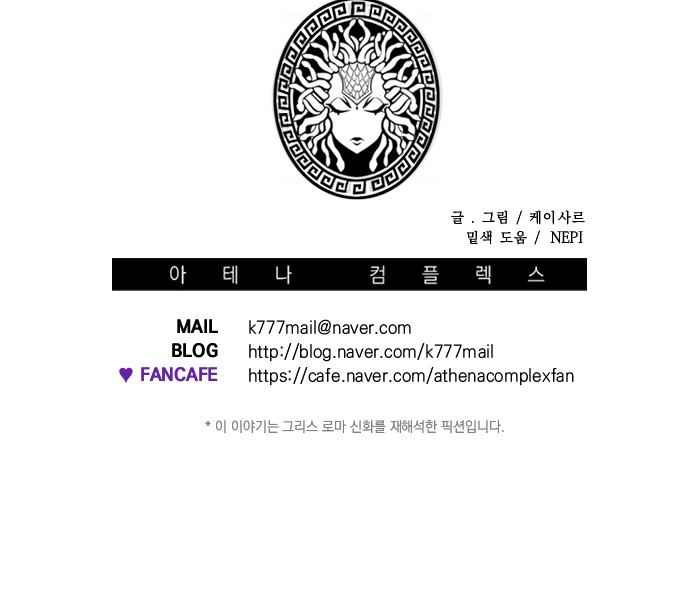 59 페이지