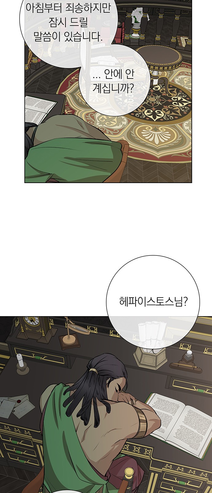 2 페이지