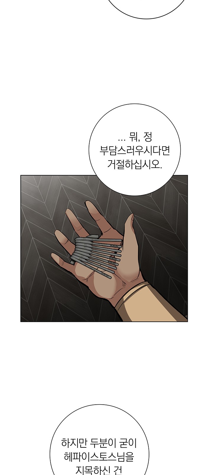 22 페이지