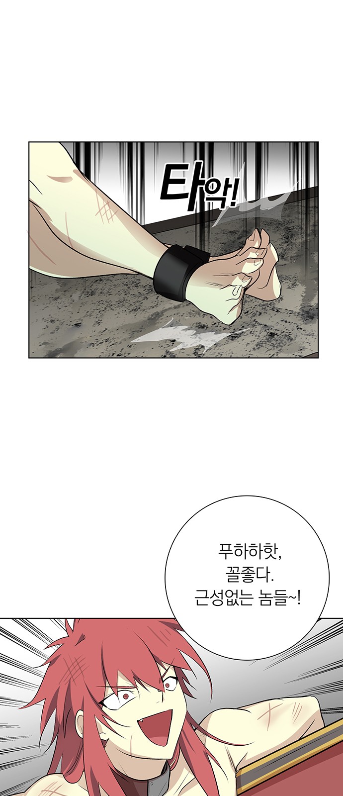26 페이지