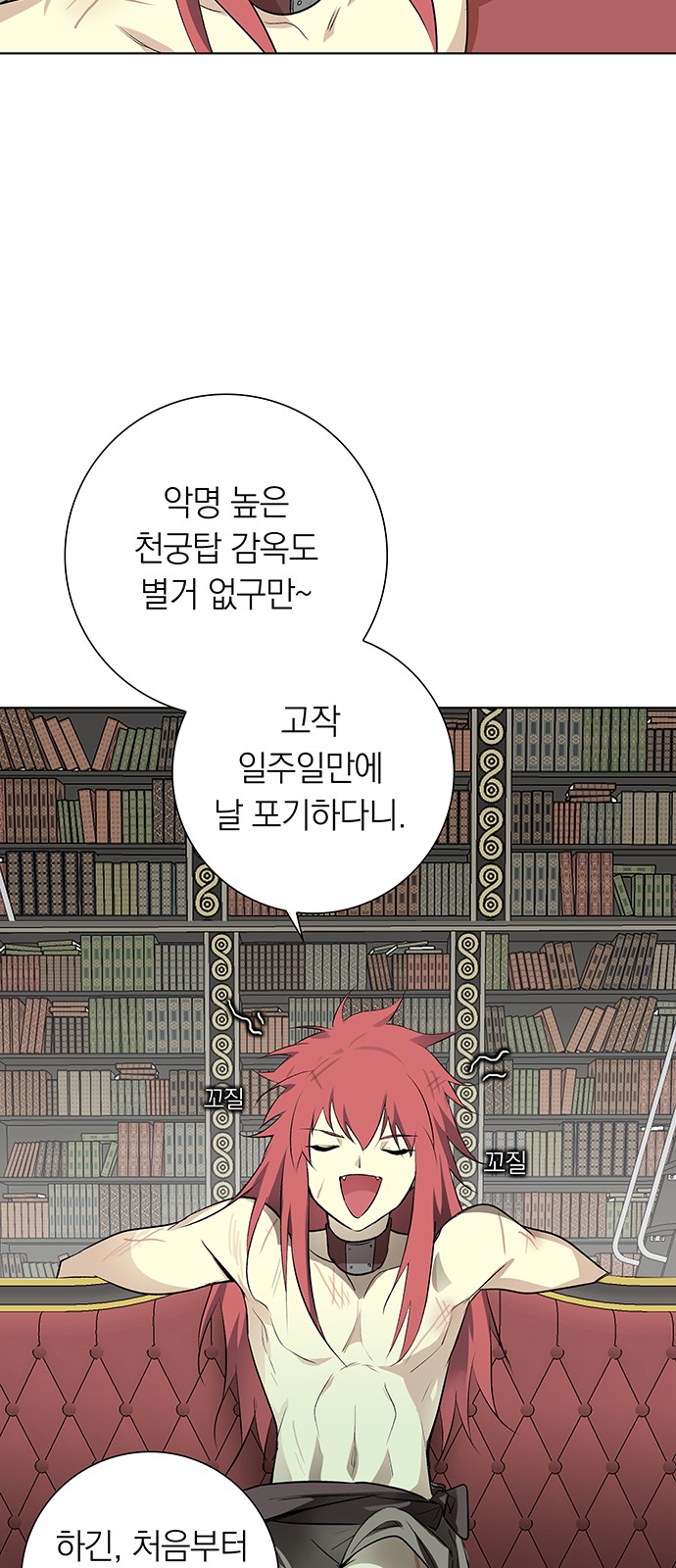 27 페이지