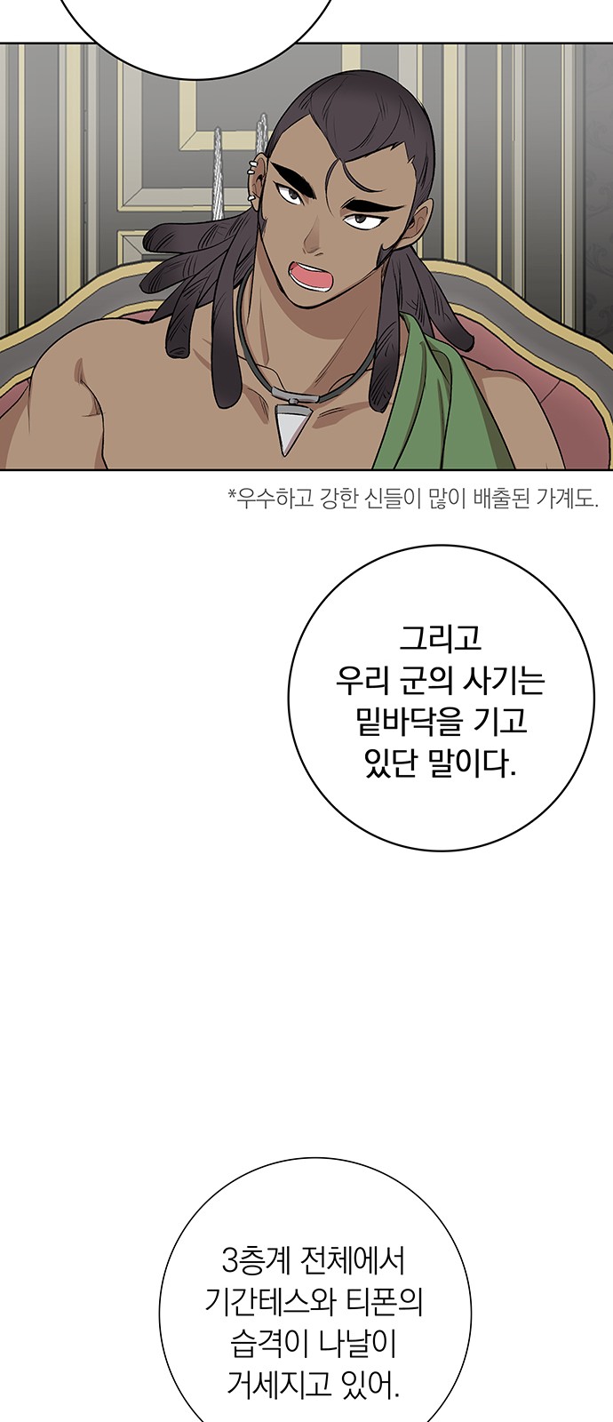34 페이지