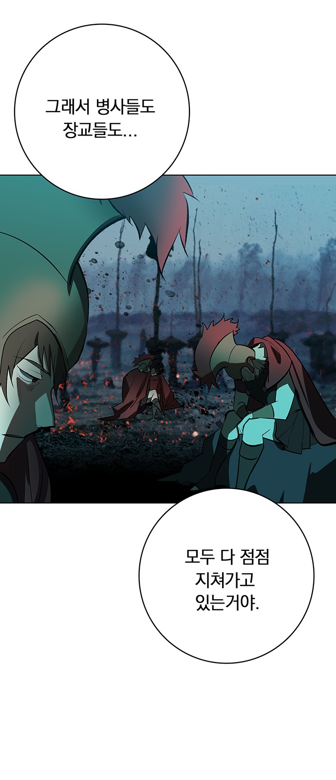 37 페이지