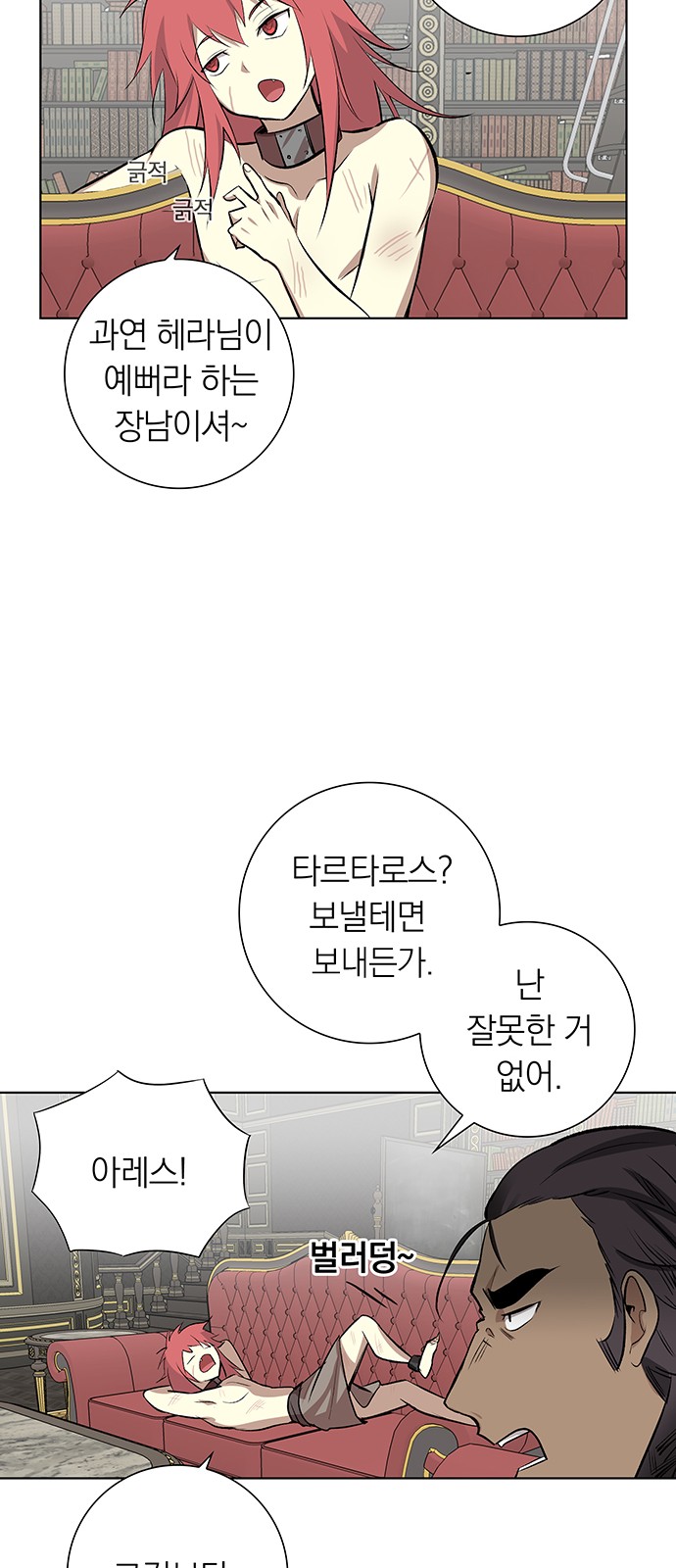 40 페이지