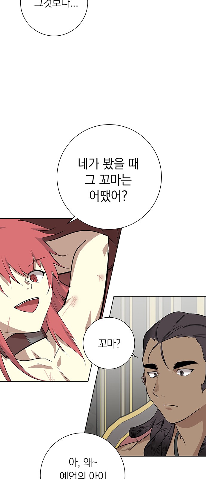 41 페이지