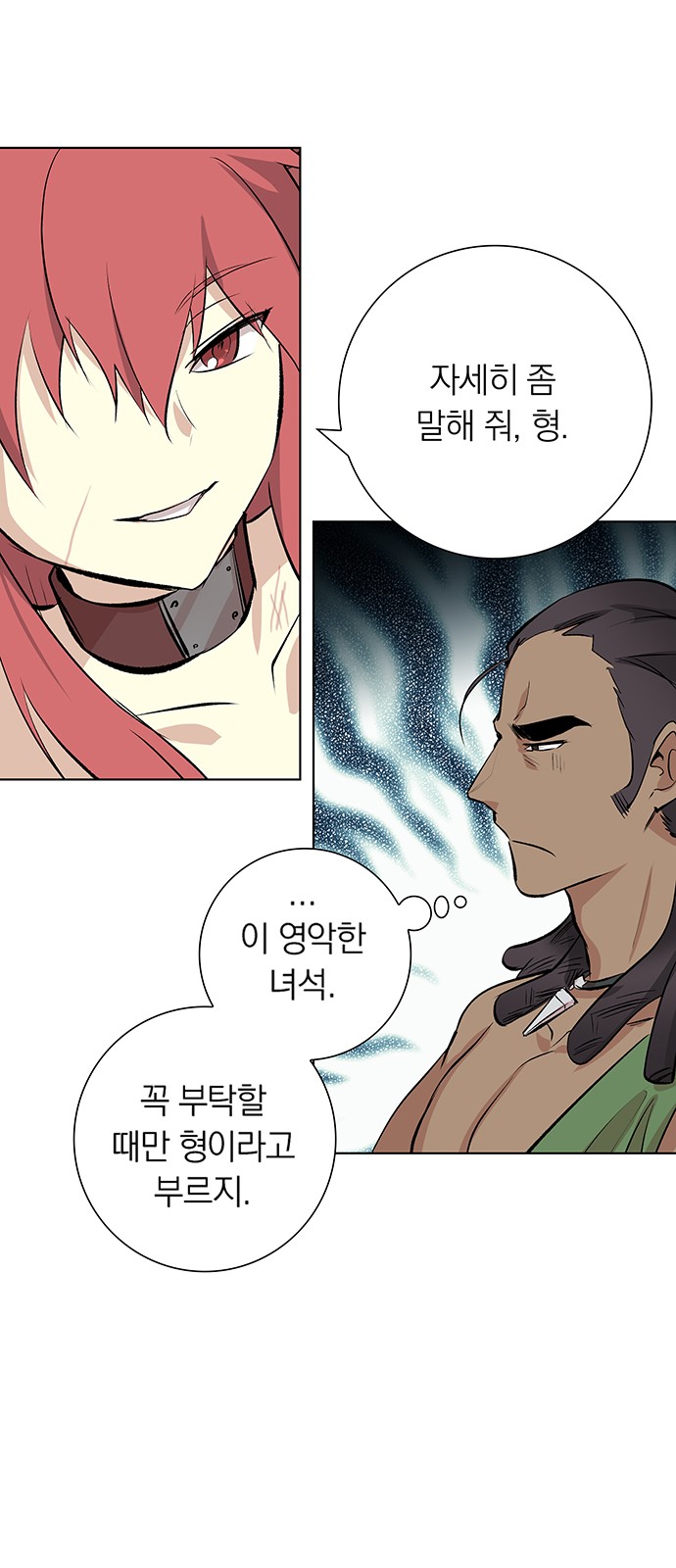 44 페이지