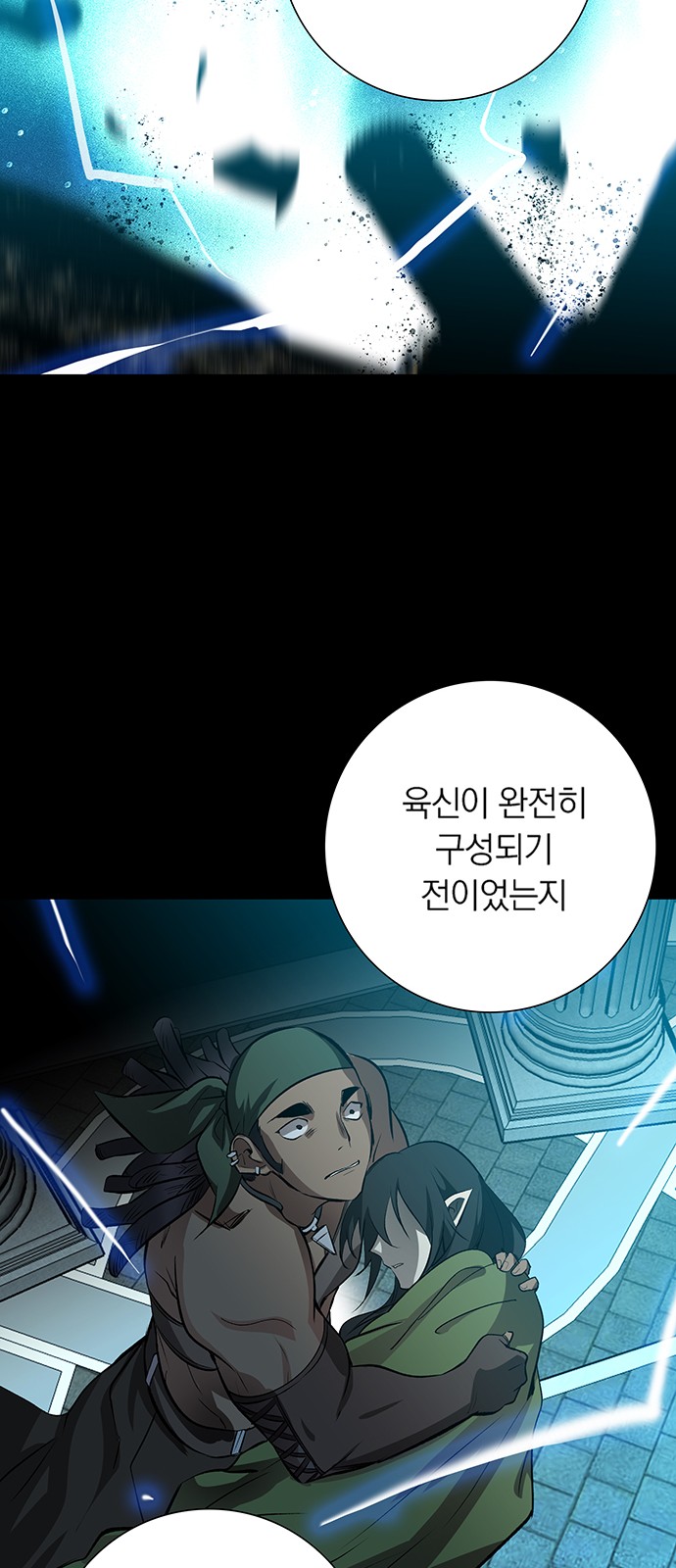 46 페이지