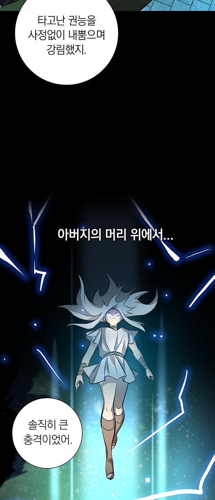 47 페이지