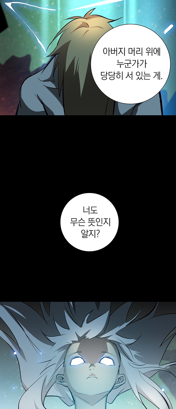 48 페이지
