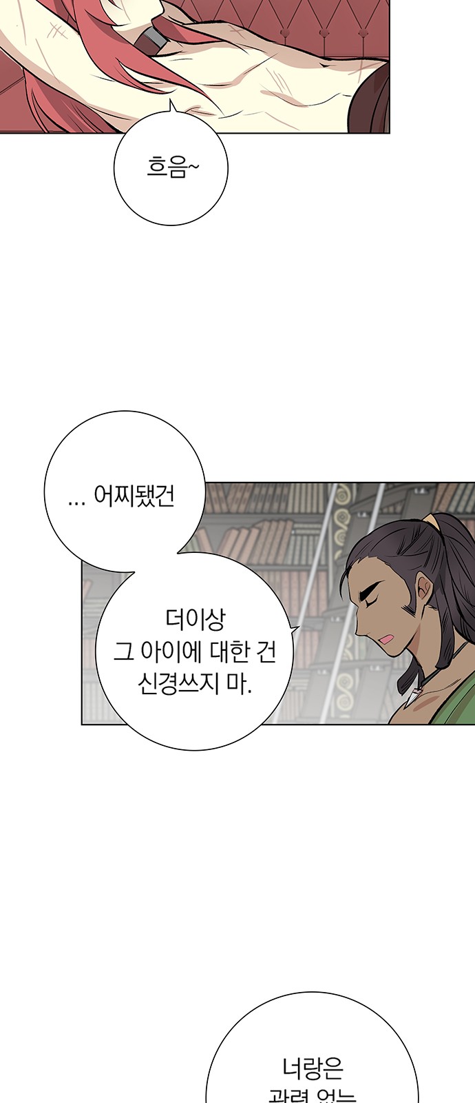 50 페이지