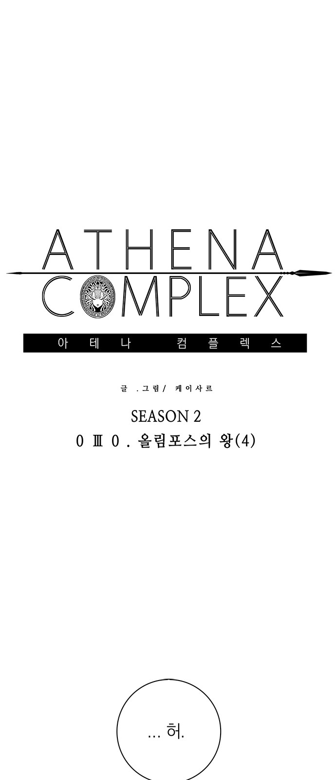 1 페이지