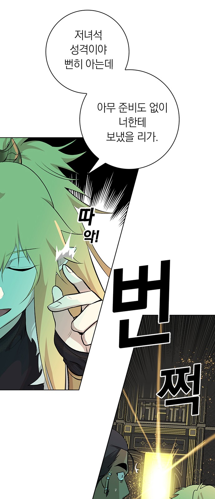 14 페이지