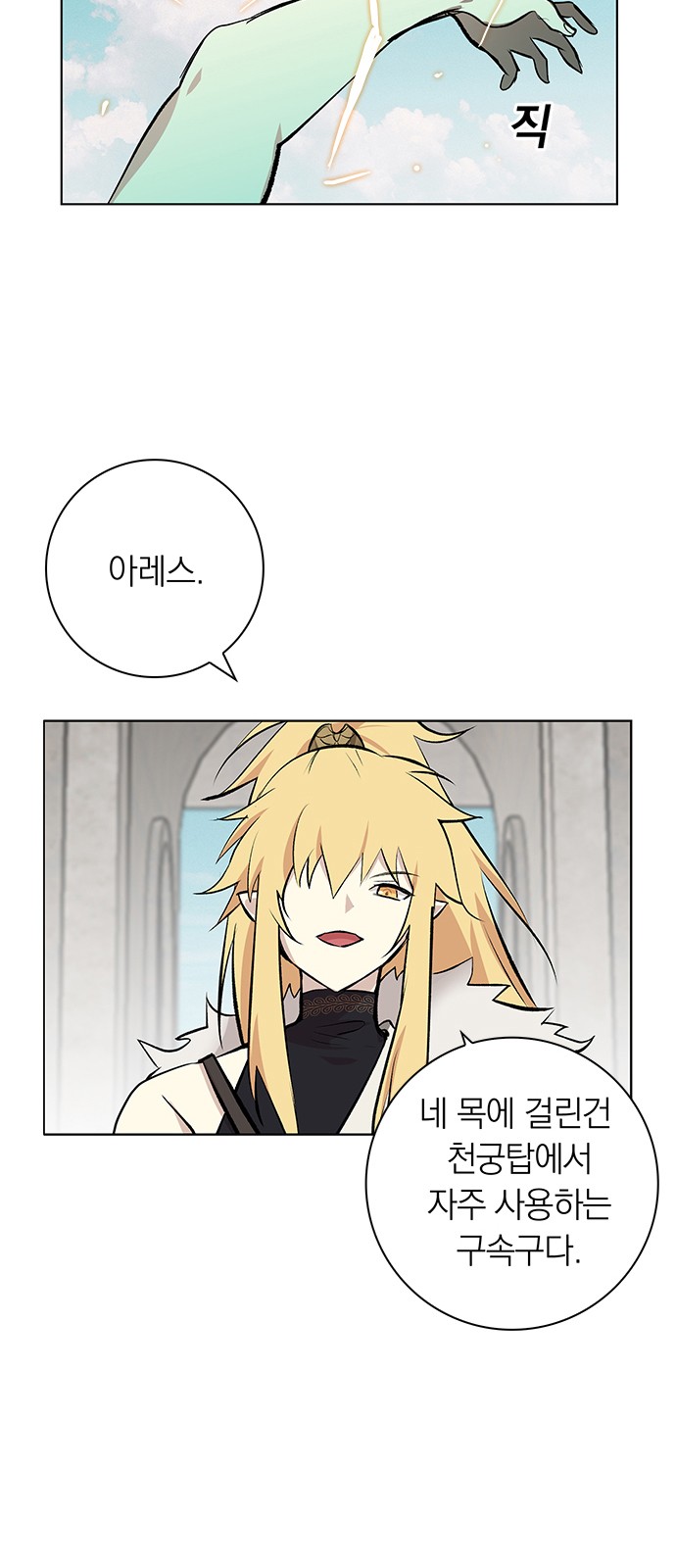 19 페이지