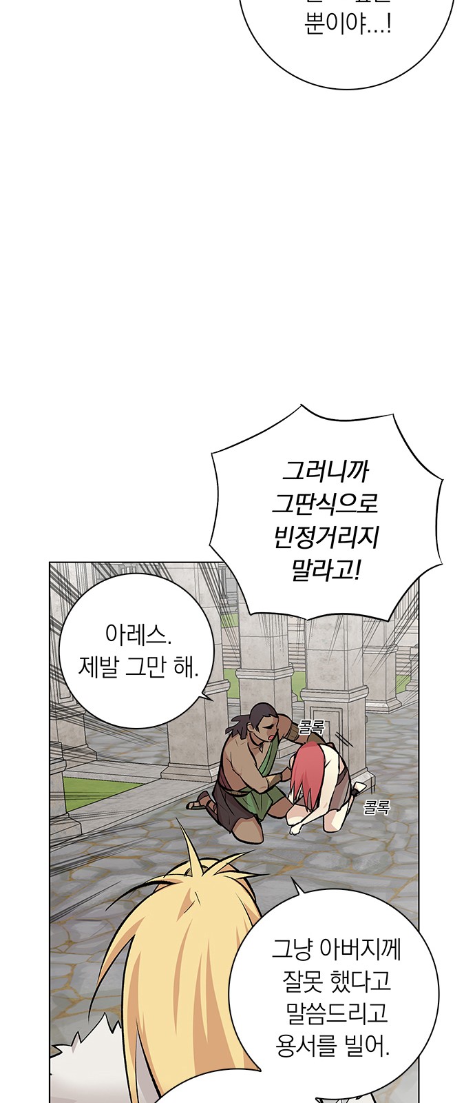 24 페이지