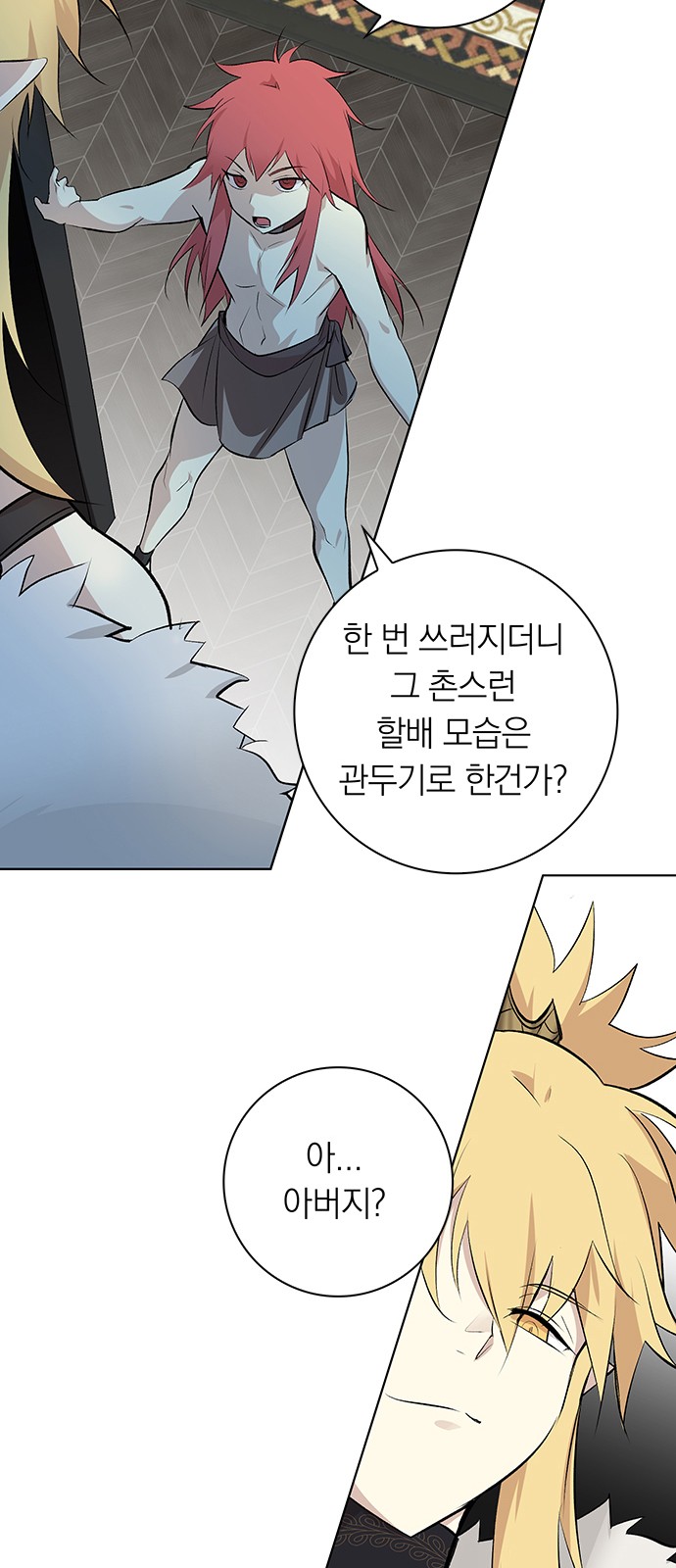 3 페이지