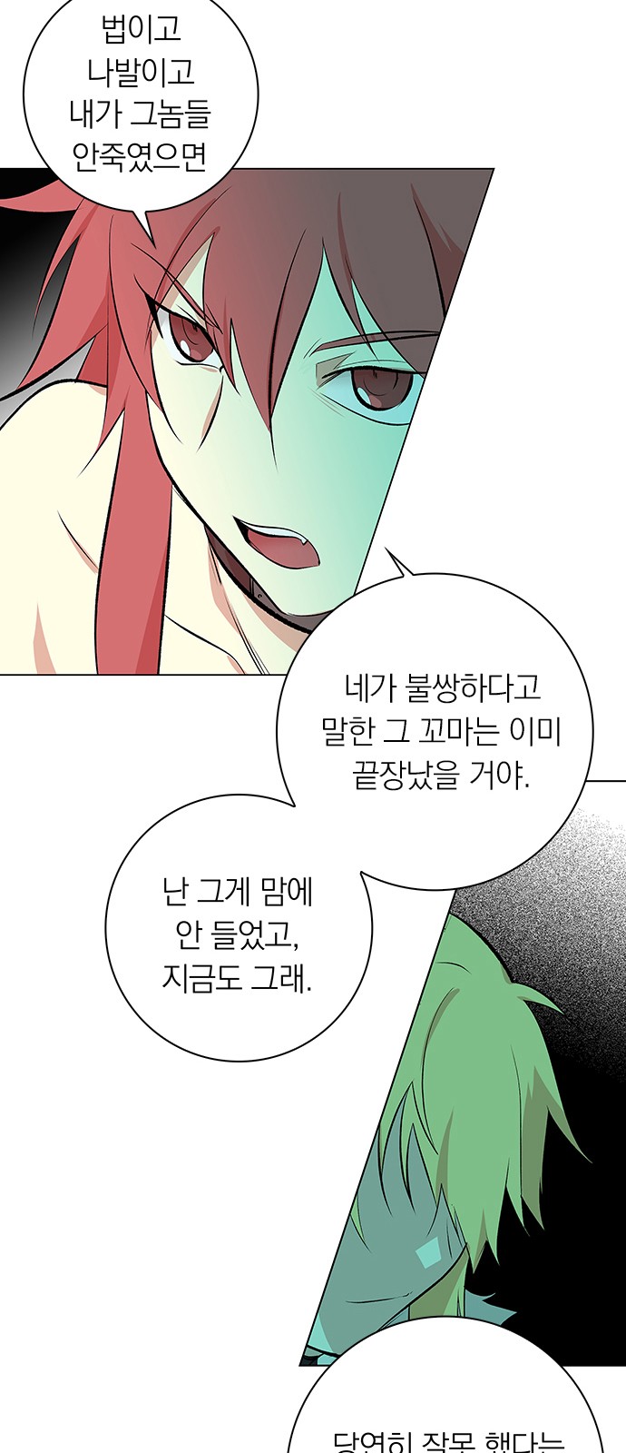 31 페이지