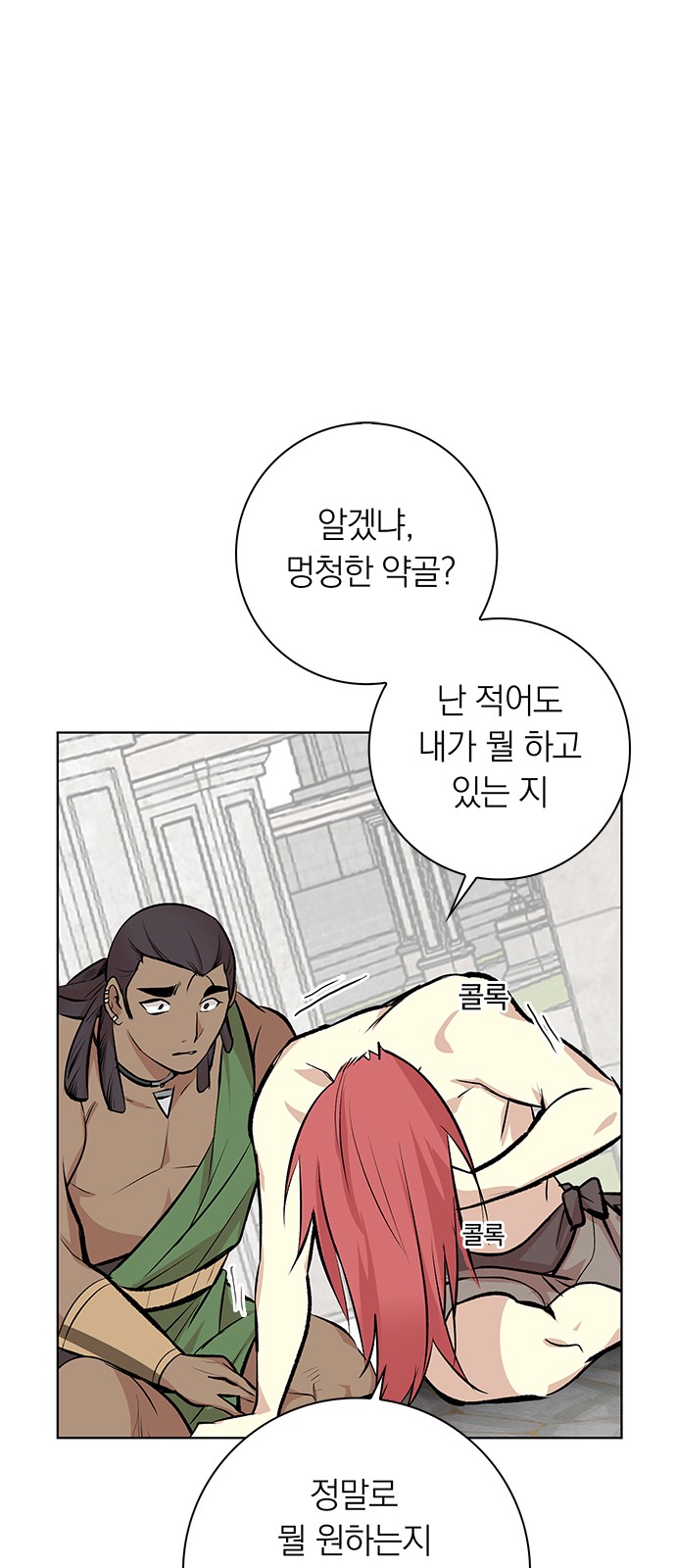 33 페이지