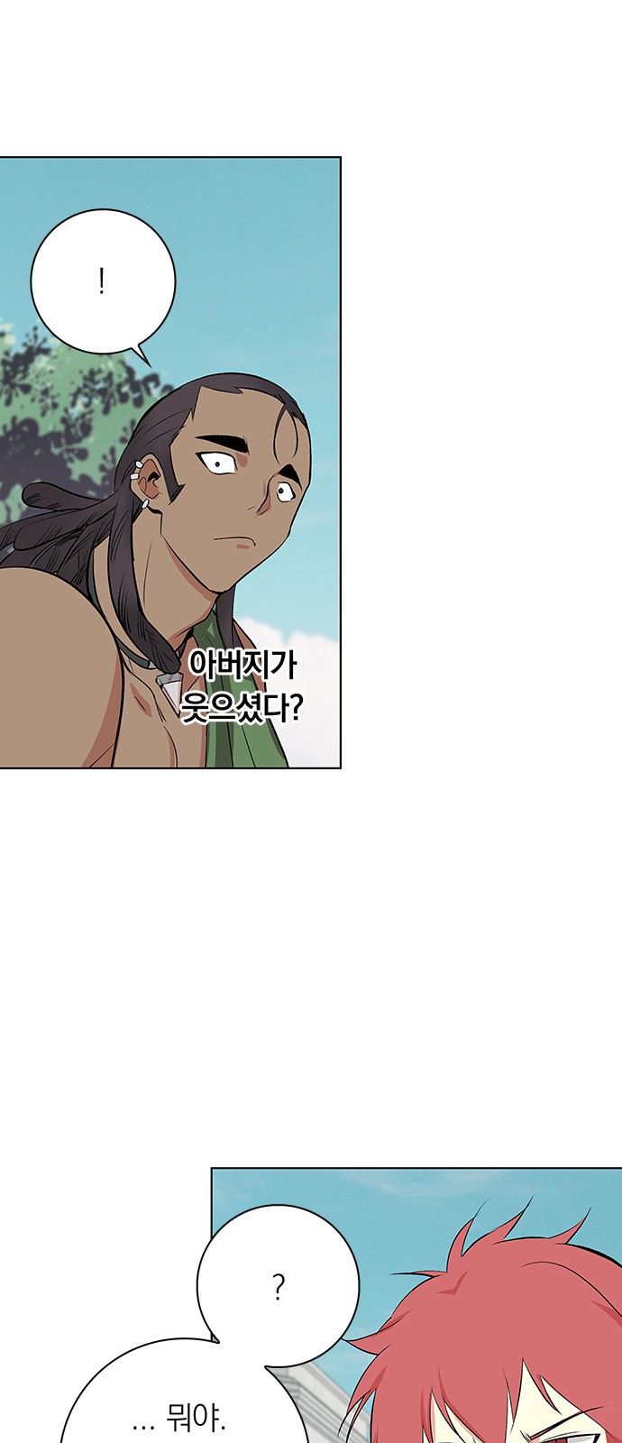 38 페이지