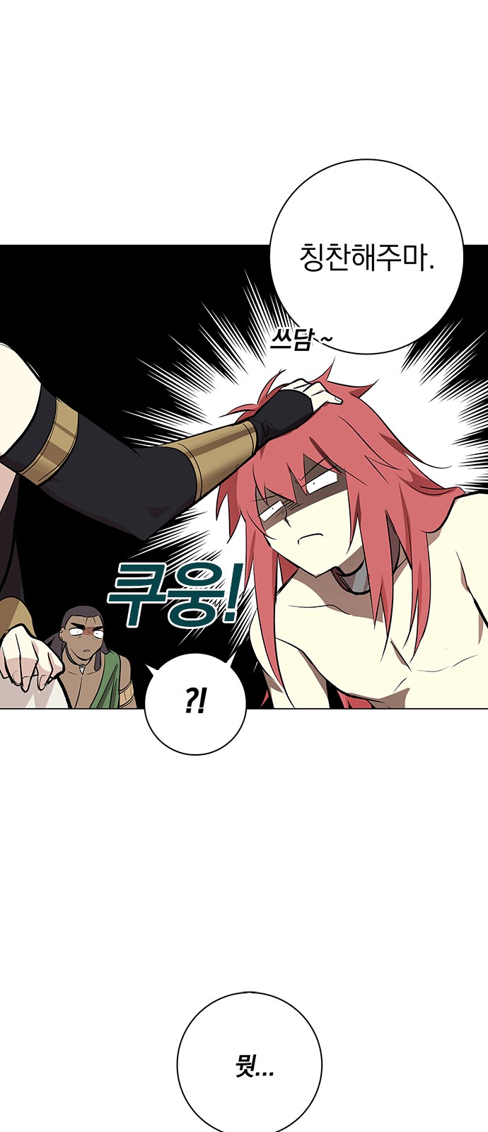 41 페이지