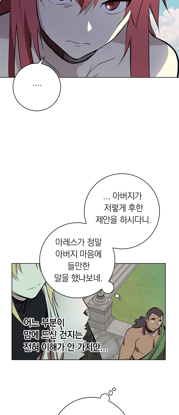 48 페이지