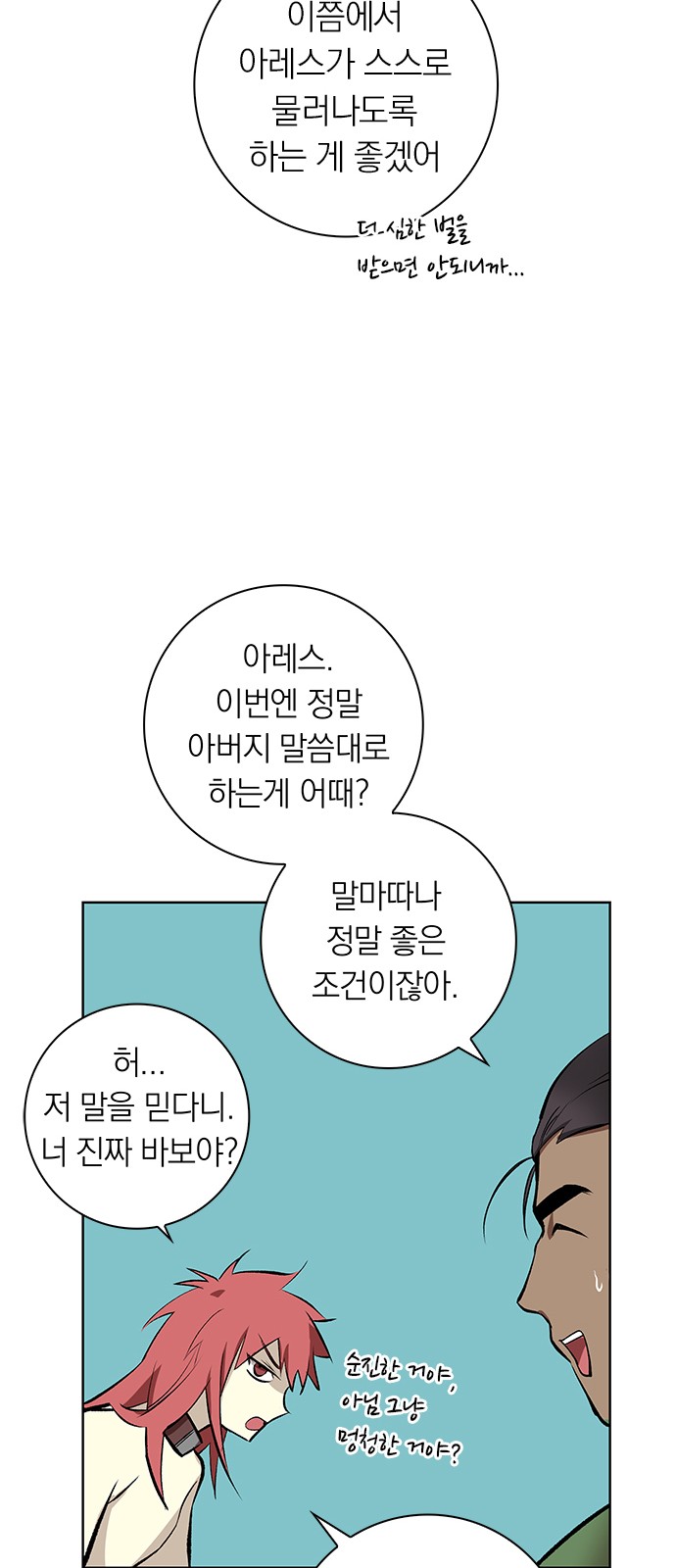 49 페이지