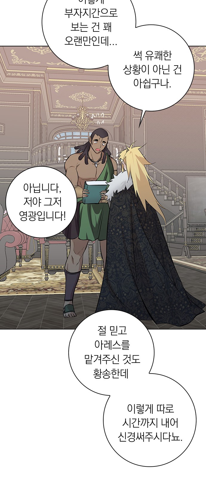 9 페이지