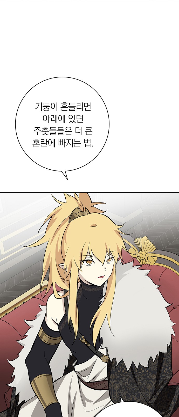 21 페이지