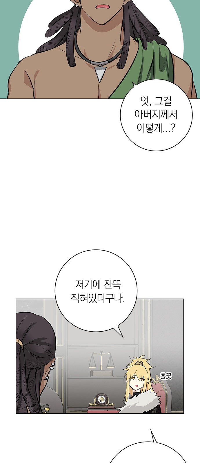 25 페이지