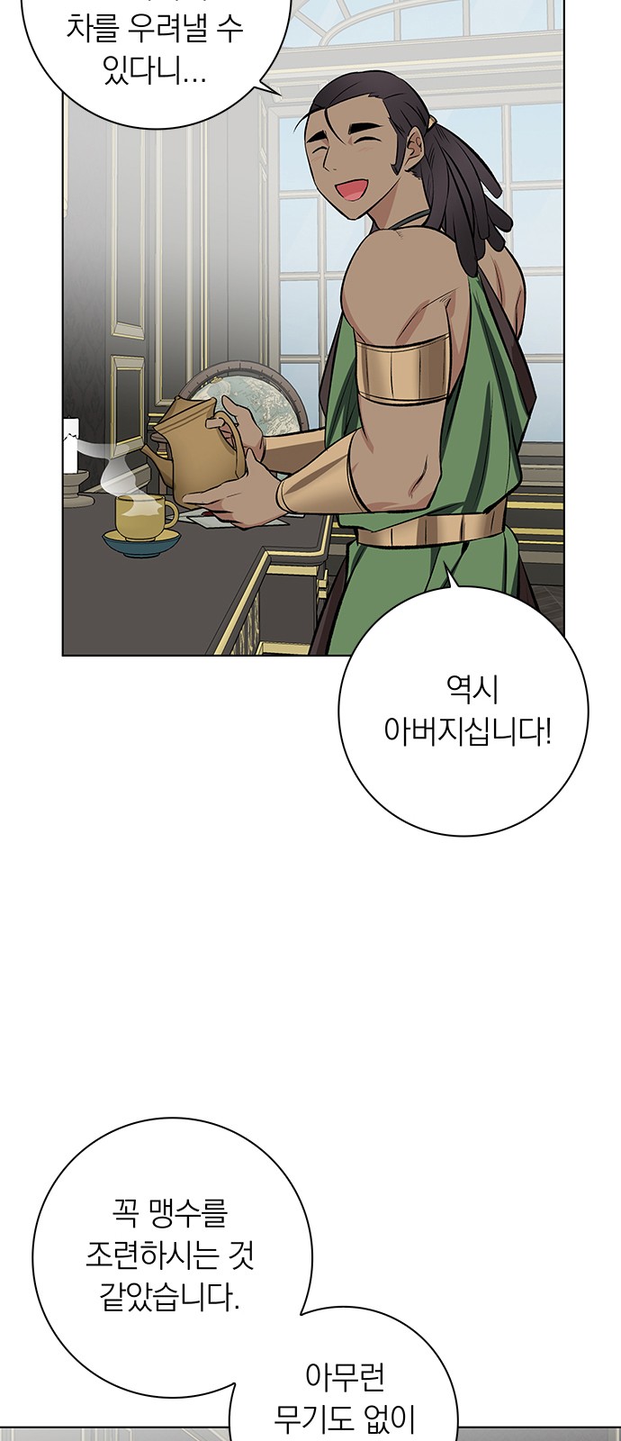 3 페이지
