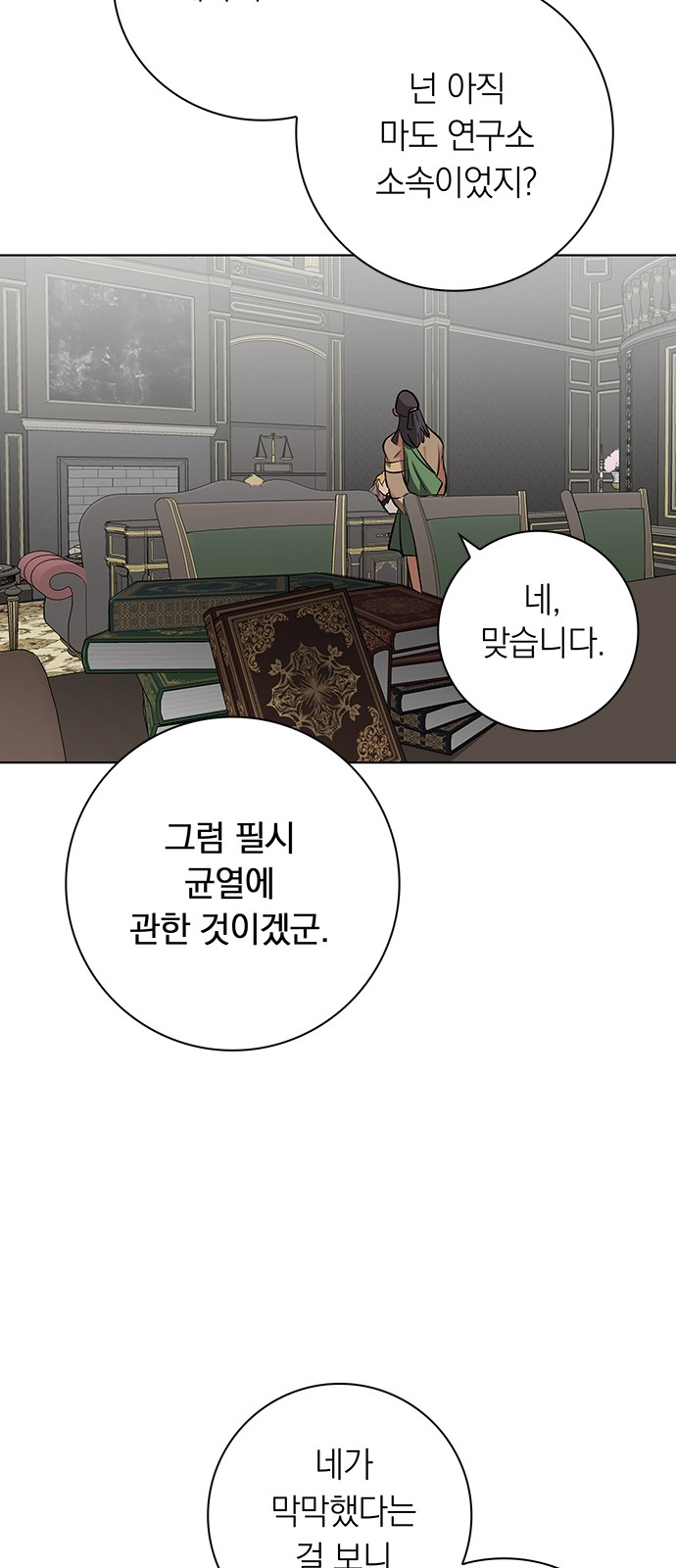 30 페이지