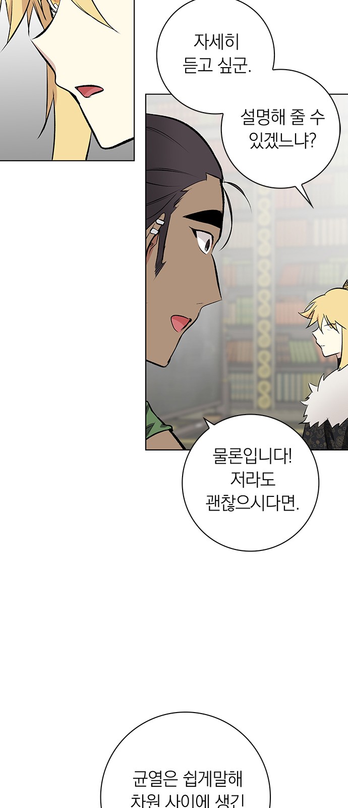 37 페이지