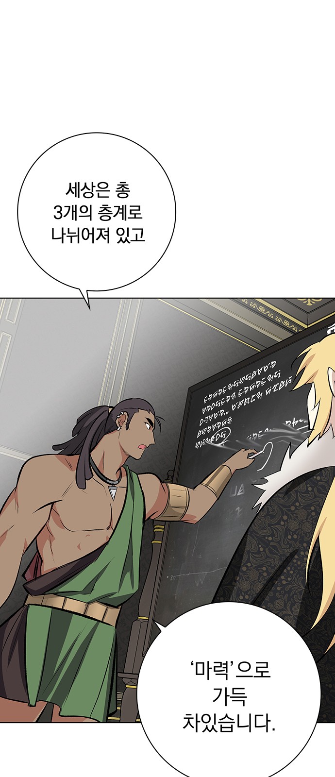 39 페이지