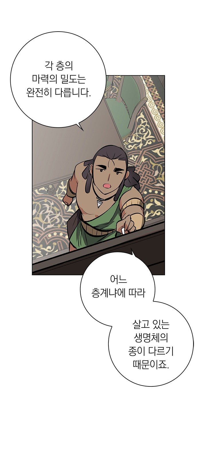 41 페이지