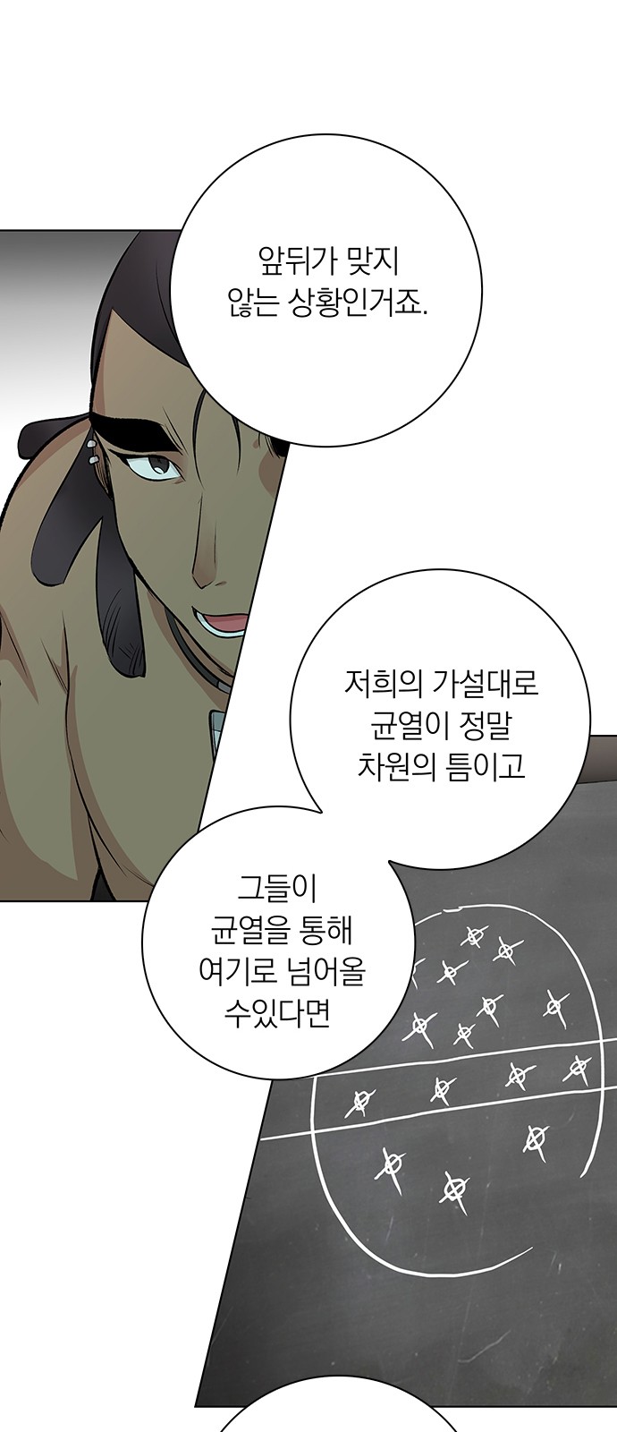 52 페이지
