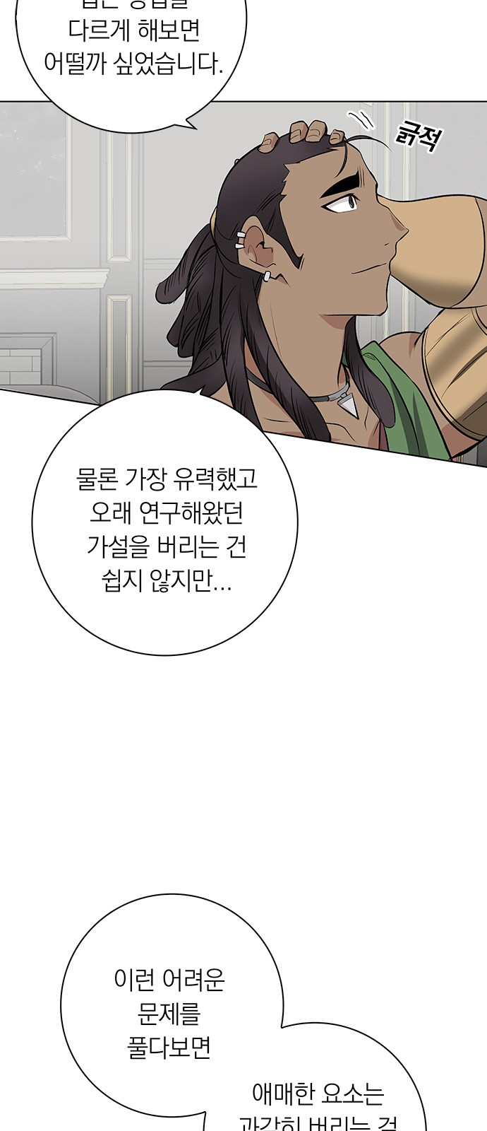 56 페이지