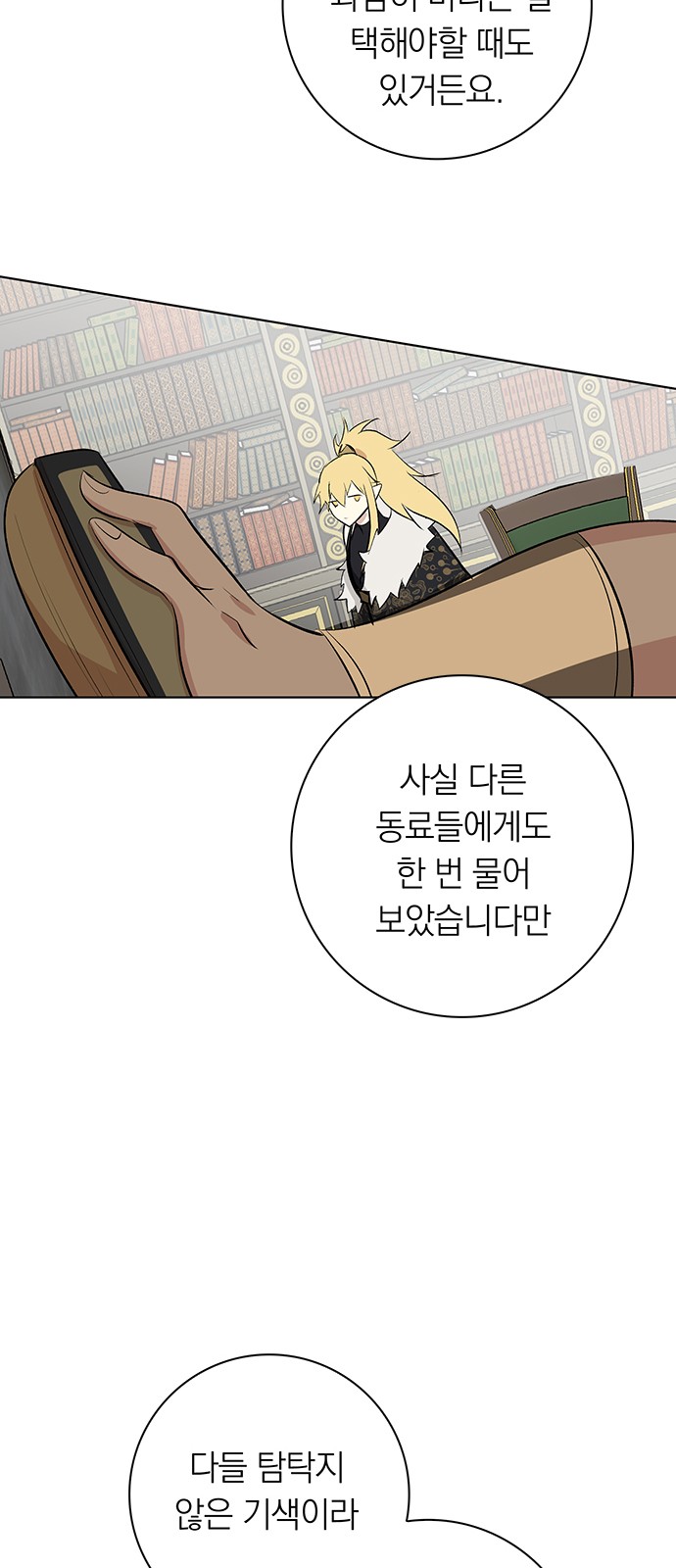 57 페이지