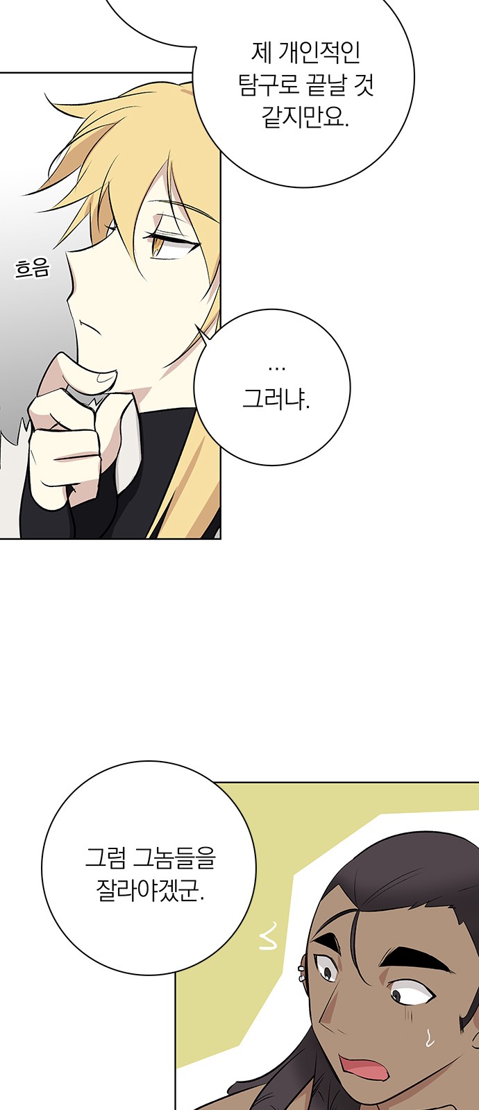 58 페이지