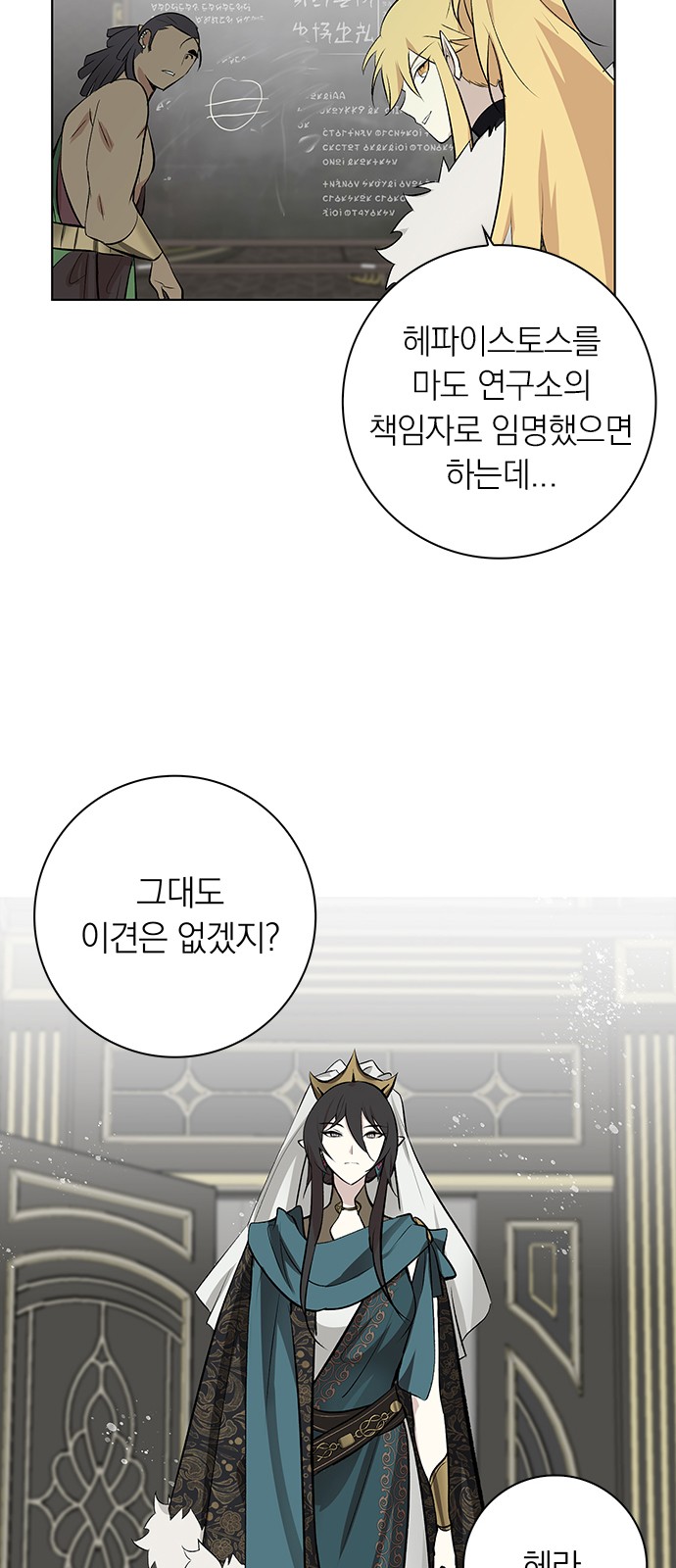 61 페이지