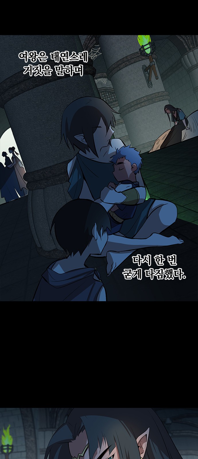 12 페이지